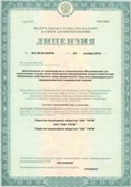 СКЭНАР-1-НТ (исполнение 01) артикул НТ1004 Скэнар Супер Про купить в Черкесске