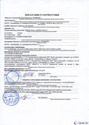 ДЭНАС-Остео 4 программы в Черкесске купить Нейродэнс ПКМ официальный сайт - denasdevice.ru 