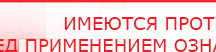 купить Аппарат магнитотерапии СТЛ Т-00055 Вега Плюс - Аппараты Меркурий Нейродэнс ПКМ официальный сайт - denasdevice.ru в Черкесске