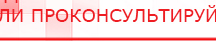 купить Электрод Скэнар - зонный универсальный ЭПУ-1-1(С) - Электроды Скэнар Нейродэнс ПКМ официальный сайт - denasdevice.ru в Черкесске