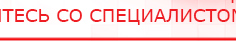 купить Миостимулятор СТЛ Т-00061 Меркурий - Аппараты Меркурий Нейродэнс ПКМ официальный сайт - denasdevice.ru в Черкесске
